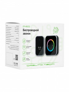 Орбита.team OT-HOC22 Черный Звонок дистанц (220В, 300м)